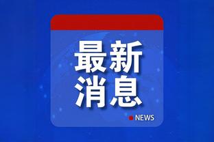 开云app官网网页版入口下载截图0